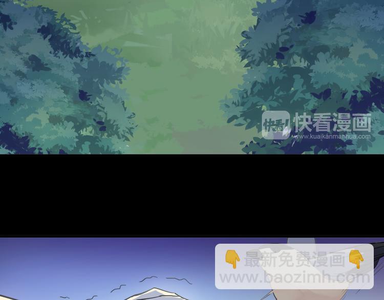 河神大人求收養 - 妖界篇第43話 蘸淚的玉米(2/2) - 7