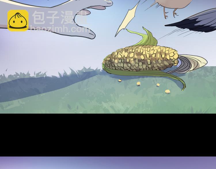 河神大人求收養 - 妖界篇第43話 蘸淚的玉米(2/2) - 1