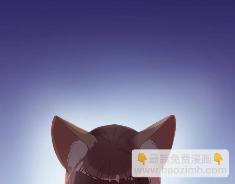 河神大人求收養 - 妖界篇第43話 蘸淚的玉米(2/2) - 3