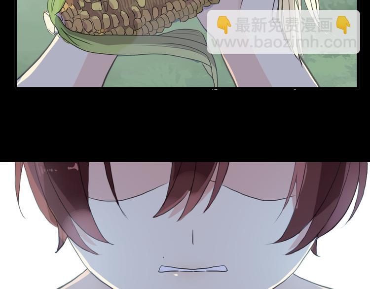 河神大人求收養 - 妖界篇第43話 蘸淚的玉米(2/2) - 6