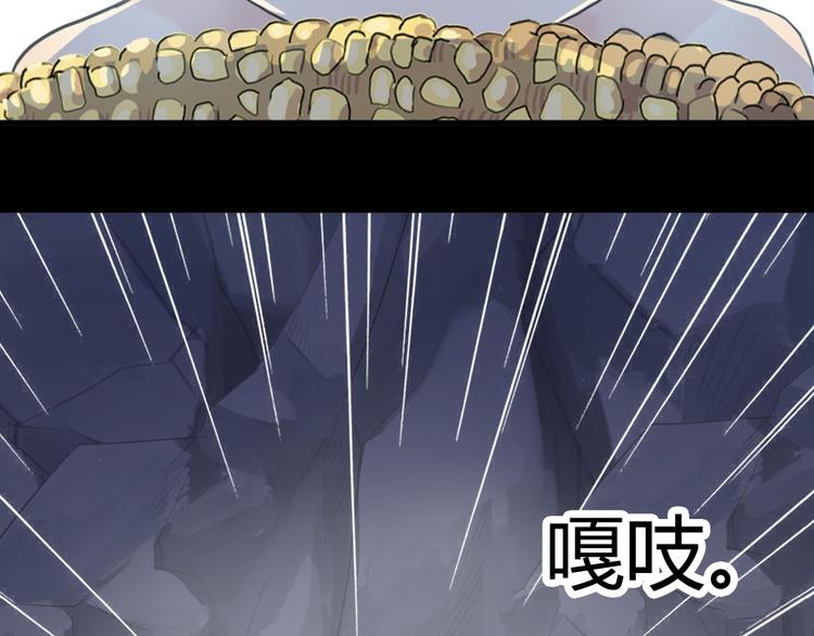 河神大人求收養 - 妖界篇第43話 蘸淚的玉米(2/2) - 7