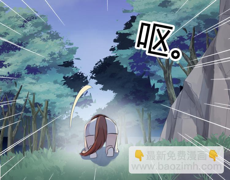 河神大人求收養 - 妖界篇第43話 蘸淚的玉米(2/2) - 4