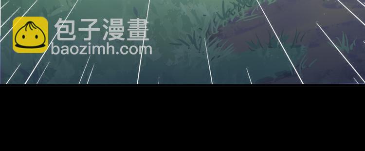 河神大人求收養 - 妖界篇第43話 蘸淚的玉米(2/2) - 5