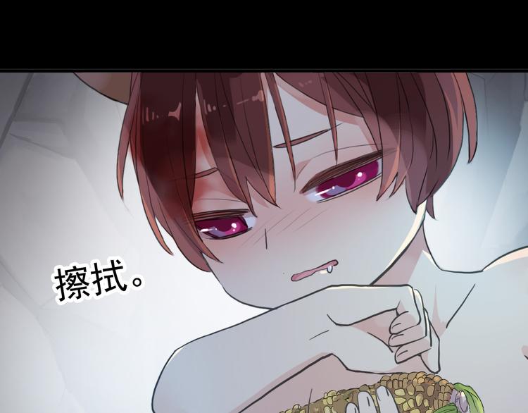 河神大人求收養 - 妖界篇第43話 蘸淚的玉米(2/2) - 6