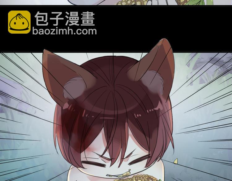 河神大人求收養 - 妖界篇第43話 蘸淚的玉米(2/2) - 7