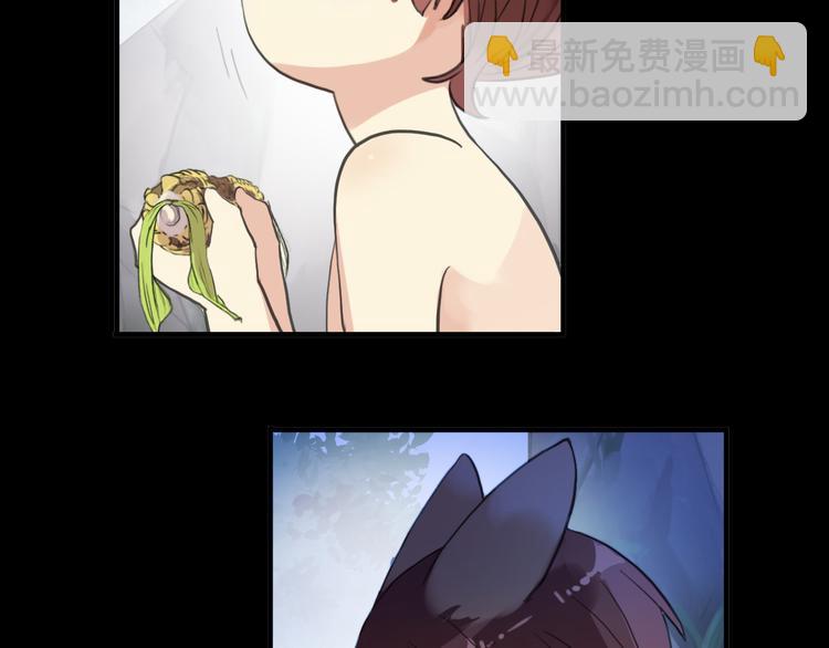 河神大人求收養 - 妖界篇第43話 蘸淚的玉米(2/2) - 2