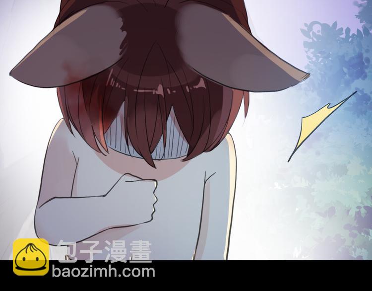 河神大人求收養 - 妖界篇第43話 蘸淚的玉米(2/2) - 4