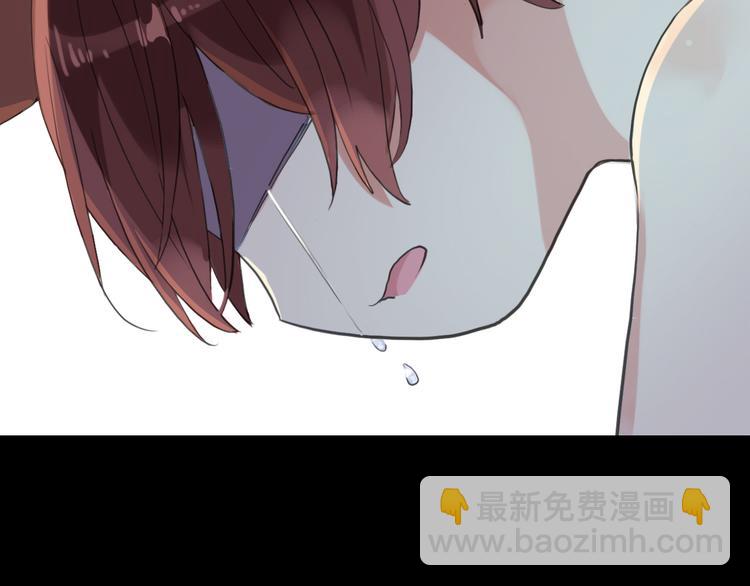 河神大人求收養 - 妖界篇第43話 蘸淚的玉米(2/2) - 1