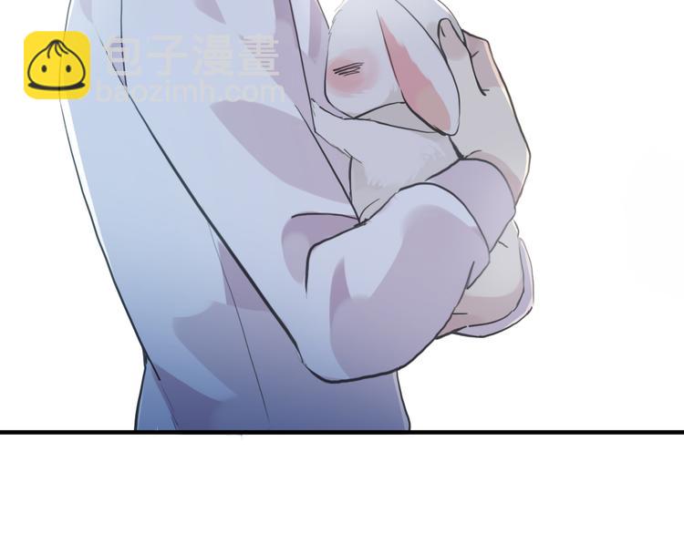 河神大人求收養 - 妖界篇第45話 煙消雲散了嗎？(3/3) - 3