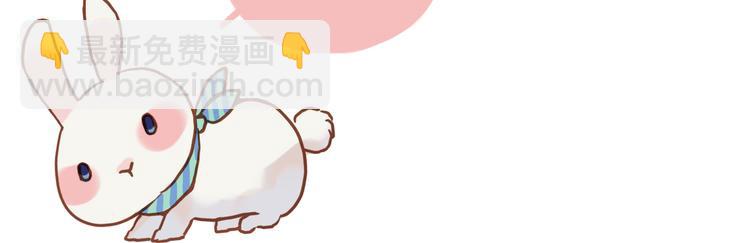 河神大人求收養 - 妖界篇第45話 煙消雲散了嗎？(3/3) - 1