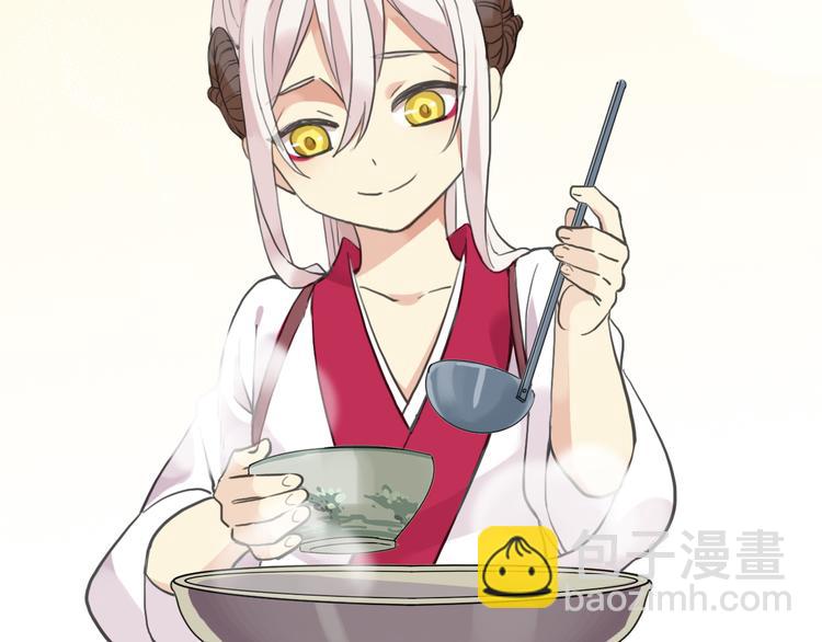 河神大人求收養 - 妖界篇第45話 煙消雲散了嗎？(2/3) - 6