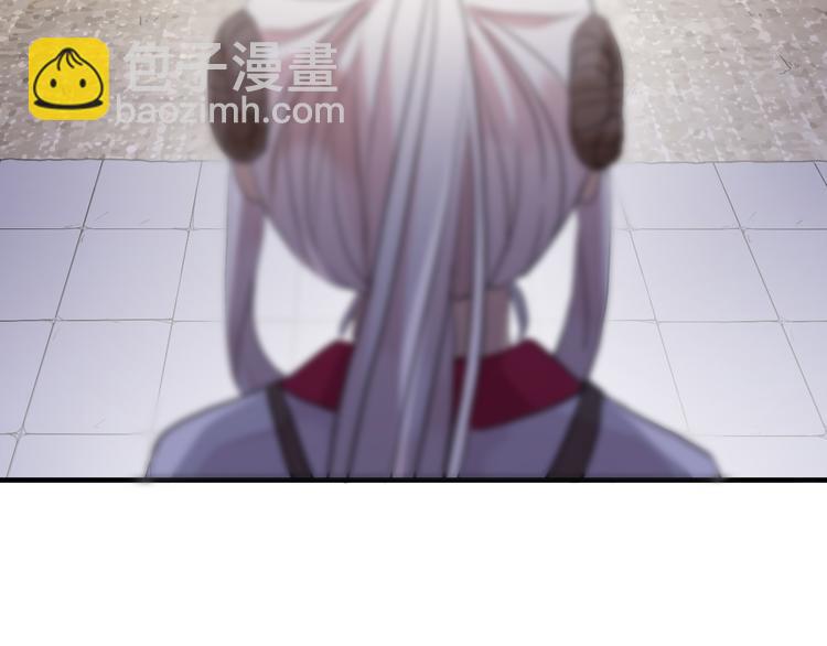 河神大人求收養 - 妖界篇第45話 煙消雲散了嗎？(2/3) - 8