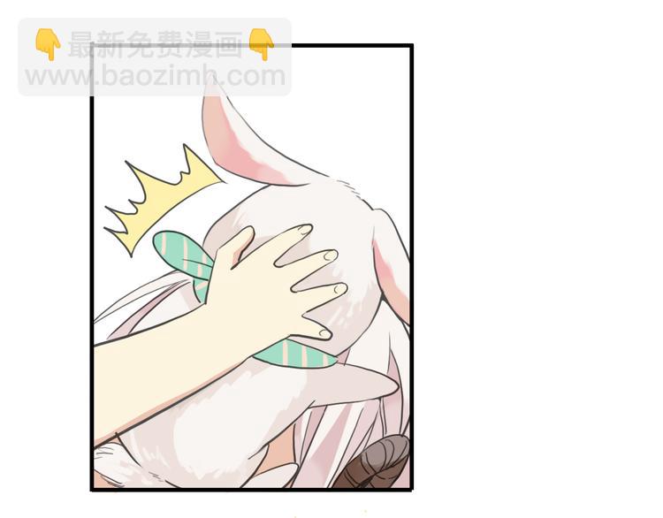 河神大人求收養 - 妖界篇第45話 煙消雲散了嗎？(2/3) - 7