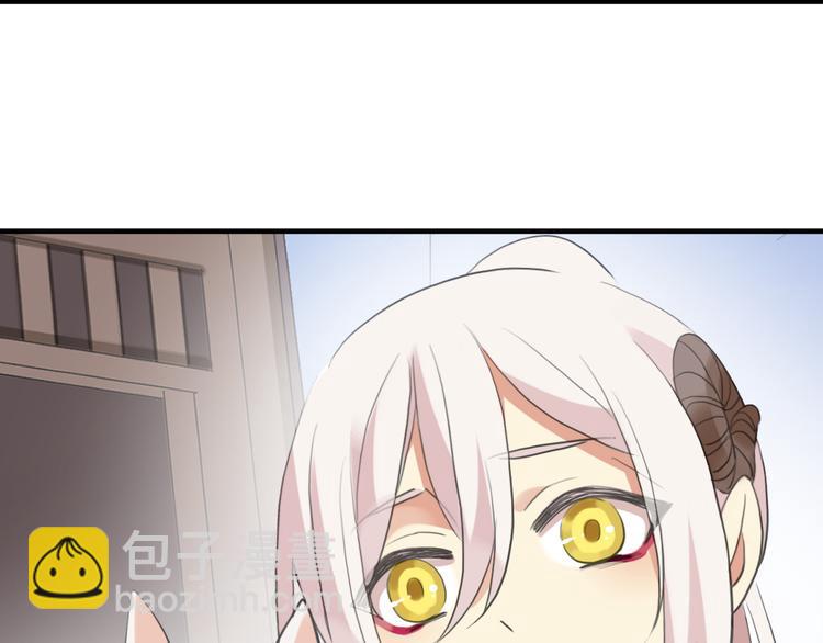 河神大人求收養 - 妖界篇第45話 煙消雲散了嗎？(2/3) - 3