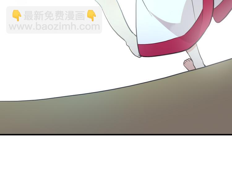 河神大人求收養 - 妖界篇第45話 煙消雲散了嗎？(2/3) - 3