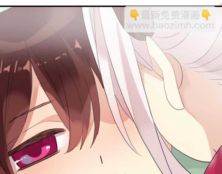 河神大人求收養 - 妖界篇第45話 煙消雲散了嗎？(2/3) - 1