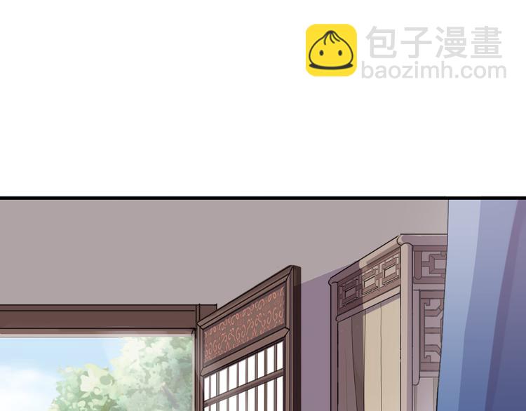 河神大人求收養 - 妖界篇第45話 煙消雲散了嗎？(2/3) - 3