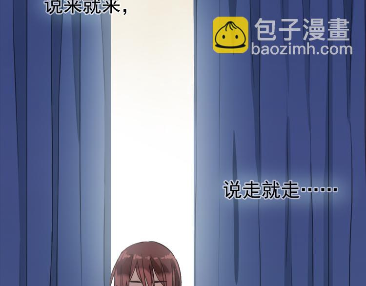 河神大人求收養 - 第16話 決定離開！(2/2) - 6