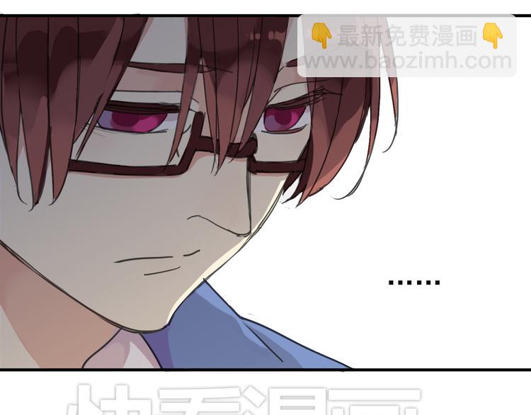 河神大人求收養 - 第16話 決定離開！(2/2) - 6