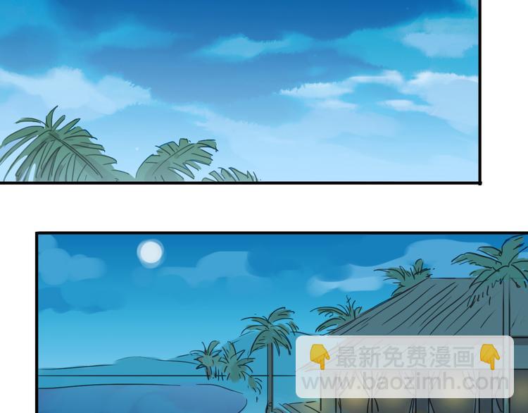 河神大人求收養 - 第16話 決定離開！(2/2) - 3