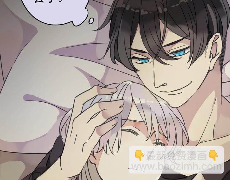 河神大人求收養 - 第16話 決定離開！(2/2) - 1