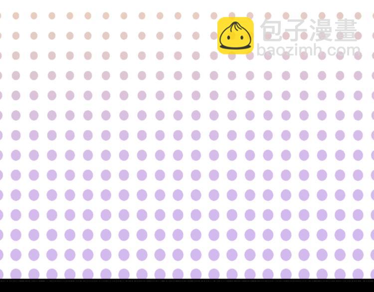 河神大人求收養 - 妖界篇第47話 猜心遊戲~(1/2) - 1