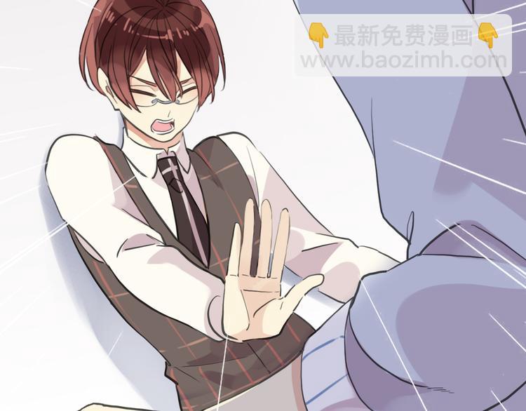 河神大人求收養 - 妖界篇第49話 爆發的心意(2/2) - 2