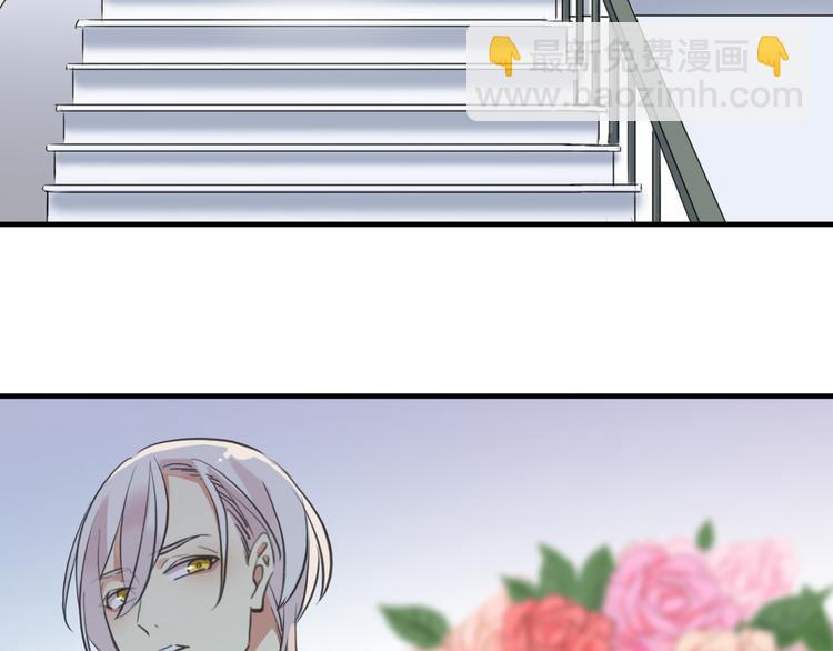 河神大人求收養 - 妖界篇第49話 爆發的心意(2/2) - 2