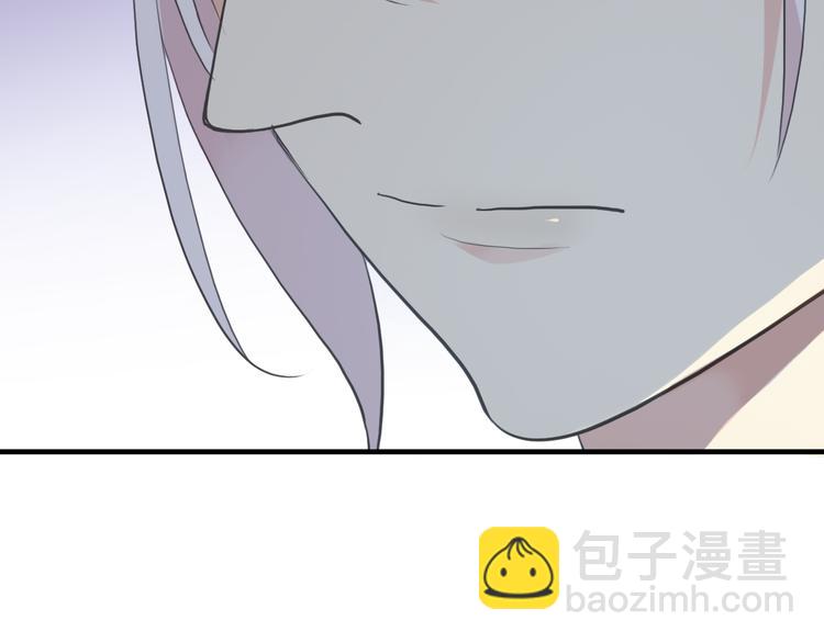 河神大人求收養 - 妖界篇第49話 爆發的心意(2/2) - 4