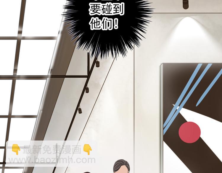 河神大人求收養 - 妖界篇第51話 你給我收斂點(2/2) - 5