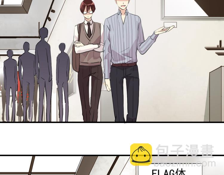 河神大人求收養 - 妖界篇第51話 你給我收斂點(2/2) - 6