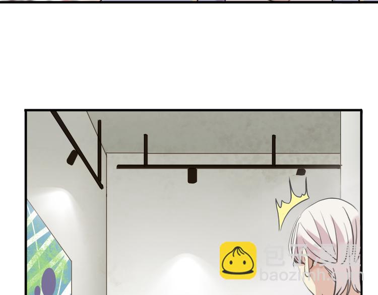 河神大人求收養 - 妖界篇第51話 你給我收斂點(2/2) - 1