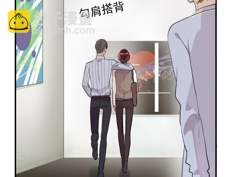 河神大人求收養 - 妖界篇第51話 你給我收斂點(2/2) - 2