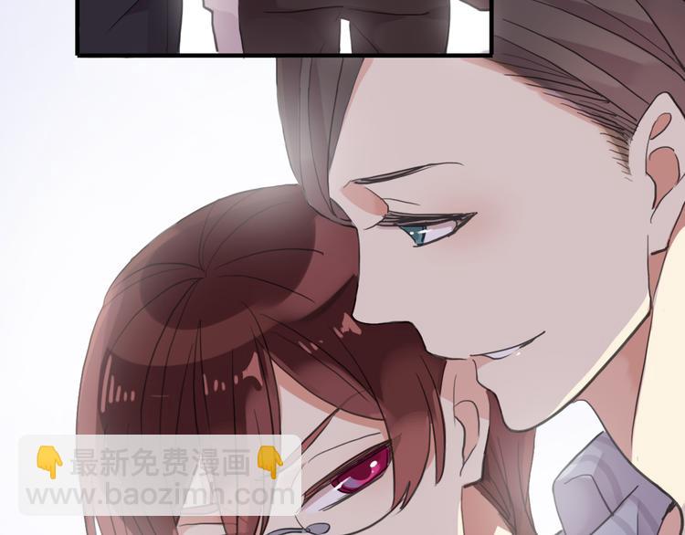 河神大人求收養 - 妖界篇第51話 你給我收斂點(2/2) - 1