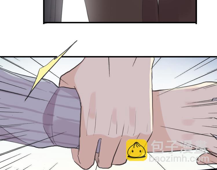 河神大人求收養 - 妖界篇第51話 你給我收斂點(2/2) - 4