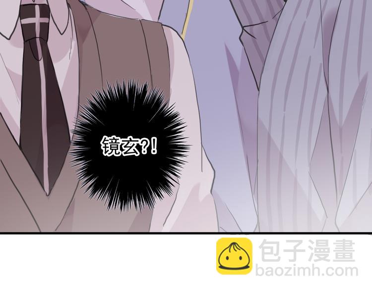 河神大人求收養 - 妖界篇第51話 你給我收斂點(2/2) - 1