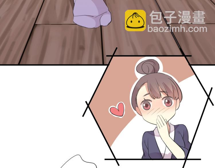 河神大人求收養 - 妖界篇第53話 他是我的！(2/2) - 2