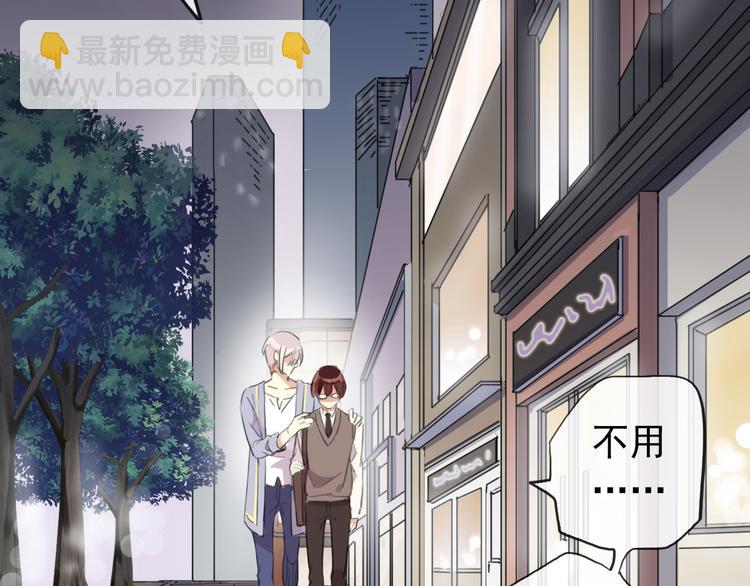 河神大人求收養 - 妖界篇第53話 他是我的！(2/2) - 4