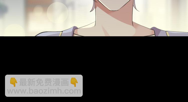 河神大人求收養 - 妖界篇第53話 他是我的！(2/2) - 2