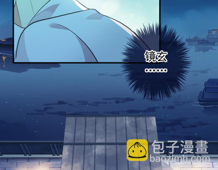 河神大人求收養 - 妖界篇第55話 絕望的選擇(2/3) - 3