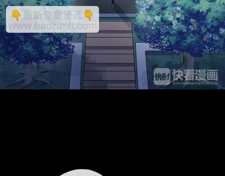 河神大人求收養 - 妖界篇第55話 絕望的選擇(2/3) - 5