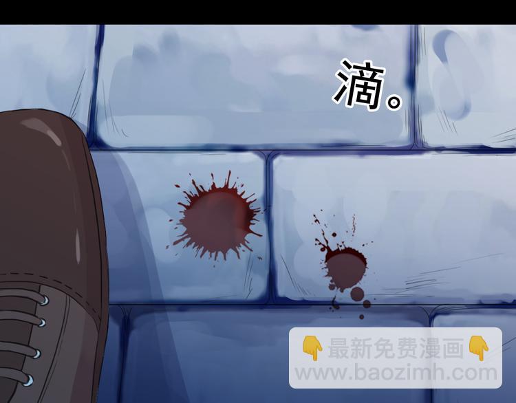 河神大人求收養 - 妖界篇第55話 絕望的選擇(2/3) - 1