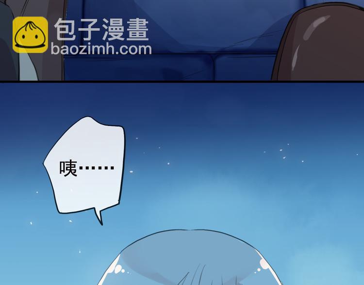 河神大人求收養 - 妖界篇第55話 絕望的選擇(2/3) - 2