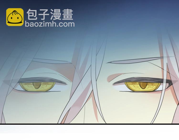 河神大人求收養 - 妖界篇第55話 絕望的選擇(2/3) - 1