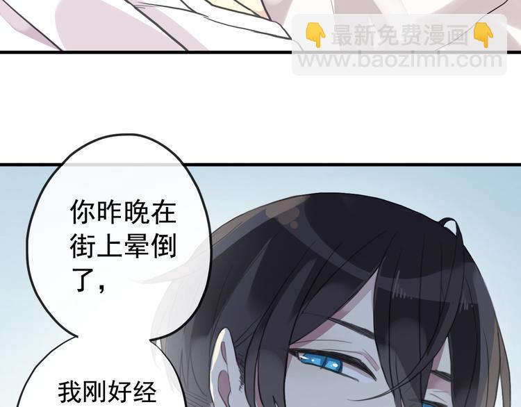 河神大人求收養 - 妖界篇第55話 絕望的選擇(2/3) - 5