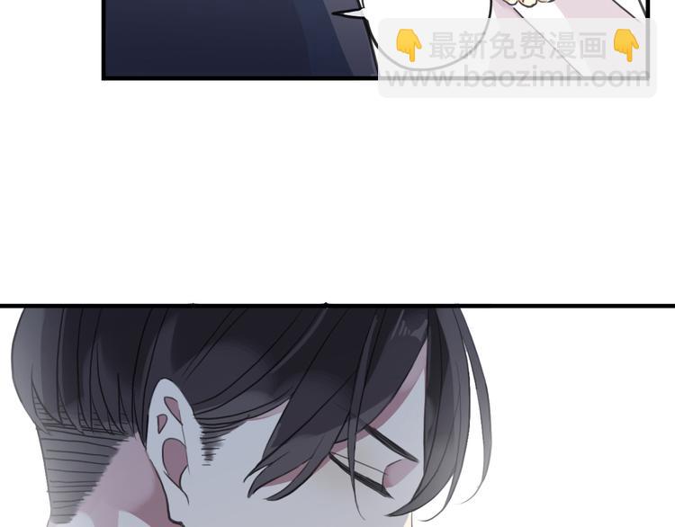 河神大人求收養 - 妖界篇第55話 絕望的選擇(2/3) - 1