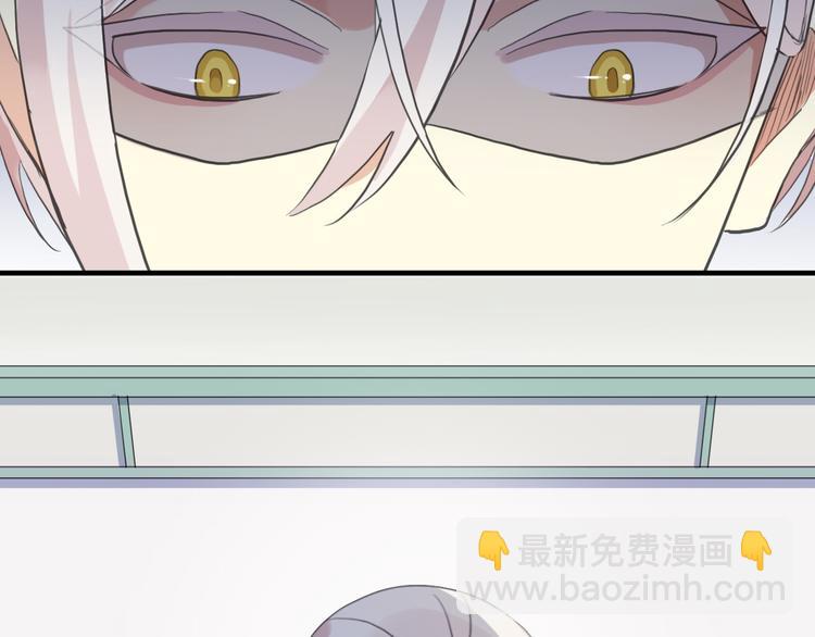 河神大人求收養 - 妖界篇第55話 絕望的選擇(2/3) - 2