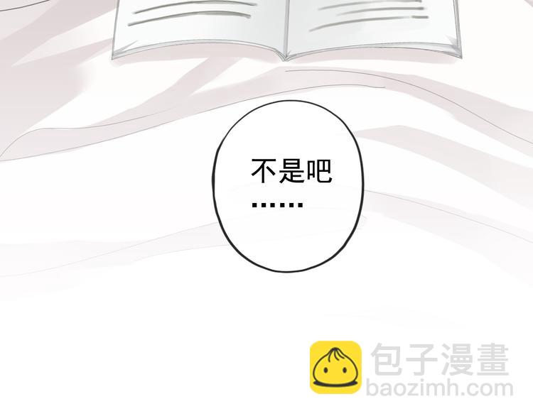 河神大人求收養 - 妖界篇第55話 絕望的選擇(2/3) - 5