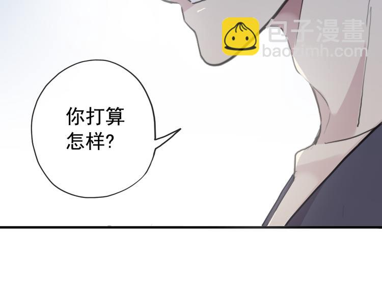 河神大人求收養 - 妖界篇第55話 絕望的選擇(2/3) - 7