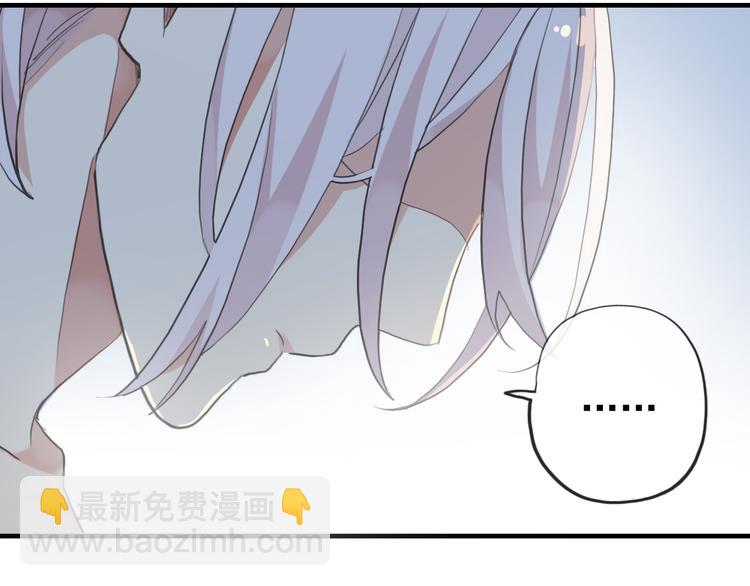 河神大人求收養 - 妖界篇第55話 絕望的選擇(2/3) - 8